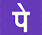 Dharamshala taxi Service